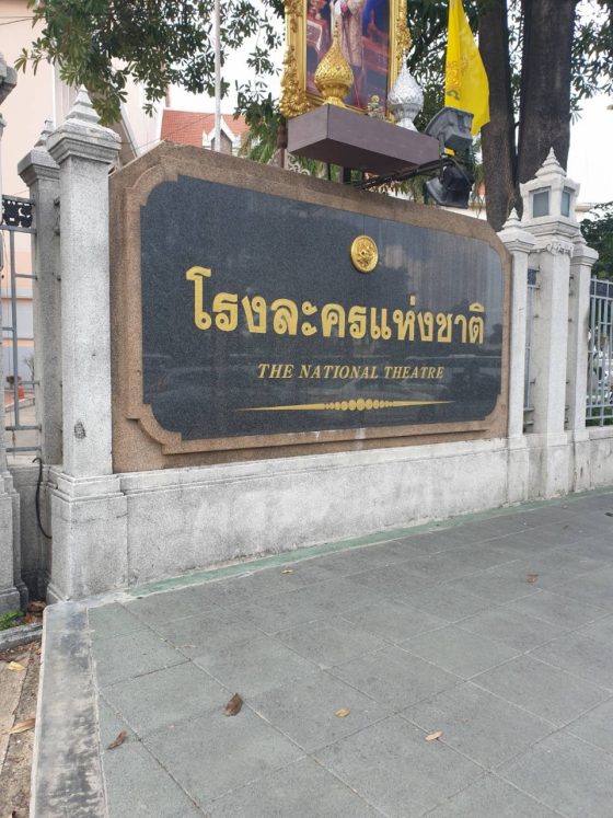 ลูกค้าที่ใช้บริการร้านของเรา - รูปที่ 1 | อัมพรการม่าน