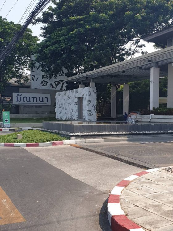 ลูกค้าที่ใช้บริการร้านของเรา - รูปที่ 5 | อัมพรการม่าน