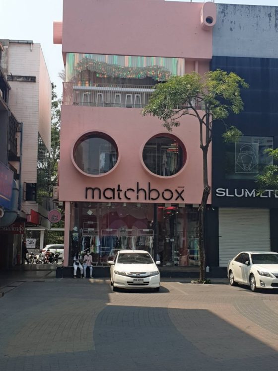 ลูกค้าที่ใช้บริการร้านของเรา - รูปที่ 9 | อัมพรการม่าน