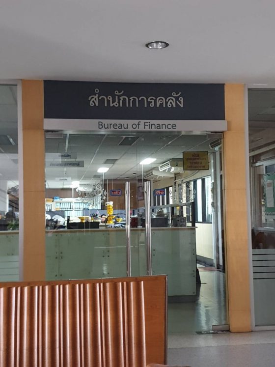ลูกค้าที่ใช้บริการร้านของเรา - รูปที่ 23 | อัมพรการม่าน